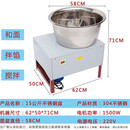 醉帅瓷盆和面机商用盆式活面机大饼包子油条电动不锈钢盆和面机拌馅机 15公斤加强款铜线（不锈钢刀+盖子）