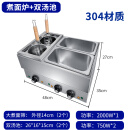 首派好太太电热不锈钢关东煮机器商用摆摊鱼蛋麻辣烫设备串串香卤味卤肉加热 煮面炉+双汤池（304）