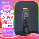 致态（ZhiTai）长江存储 4TB SSD固态硬盘 NVMe M.2接口 TiPlus7100系列 (PCIe 4.0 产品)