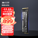 致态（ZhiTai）长江存储 2TB SSD固态硬盘 NVMe M.2接口 TiPlus7100系列 (PCIe 4.0 产品)