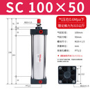 德力西电气德力西SC标准气缸小型气动大推力SC40X50X63X80X100X125X160-S SC100*50