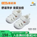基诺浦（ginoble）凉鞋学步鞋24年夏季8-18个月男女宝宝软底儿童机能鞋GB2198白色