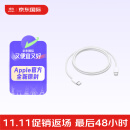 Apple/苹果 双USB-C 编织充电线 60W 快速充电 数据线 适配 USB-C 口插头 海外版全新未拆封