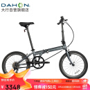 大行（DAHON）折叠自行车20英寸8级变速经典P8单车KBC083 消光灰高配款-京仓