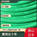 佛山日丰地暖管地热管辐射采暖水地暖管材20 20PERT佛山日丰专用 20*2点3绿色200米一卷