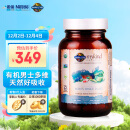 Garden of Life生命花园有机男性复合维生素片 含维生素ACDEKB6 30粒/瓶  美国进口