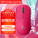 罗技（G）PRO X SUPERLIGHT gpw二代狗屁王二代 无线游戏鼠标 轻量化63g 电竞鼠标 猛男粉 黑神话