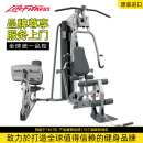 Life Fitness美国力健综合训练器G4家用多功能单人站力量健身房器材 进口 G4带蹬腿
