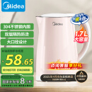 美的（Midea）烧水壶电热水壶电水壶家用 食品级304不锈钢 1500W快速沸腾 自动断电 1.7L大容量HJ1705