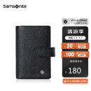 Samsonite/新秀丽男士钥匙包商务休闲零钱包多功能牛皮钱包礼盒 TK8*09002