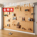 迪雅伦桦木海洋板定制切割零洞洞板DIY办公桌面UV漆工作台柜俄罗斯进口 任意定制加工