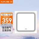 奥普（AUPU）换气扇BP16-25D 集成吊顶排风扇 排风换气 白色
