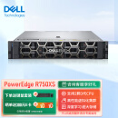 戴尔（DELL） R740丨R750XS丨R750丨R760XS丨人工智能丨GPU深度学习机架式服务器主机 R750XS丨1*4310 2.1GHz/12核丨 16G内存丨1TB 企业级硬盘丨800W