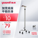 鱼跃（yuwell）老人拐杖YU852助行器手杖 铝合金可伸缩拐棍 四脚防滑稳定舒心