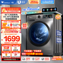 小天鹅（LittleSwan）滚筒洗衣机全自动 10公斤大容量 1.08高洗净比 除菌净螨 炫彩按键 以旧换新 纤薄机身 TG100APURE