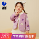 迷你巴拉巴拉男童女童便服宝宝双面穿毛绒儿童外套潮【猫绒绒】 紫咖色调00375 90cm