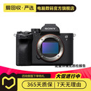 索尼 全画幅 A7M3/M4/A7R系列 套机 机身 二手微单相机 索尼 ILCE-7M4 (A7M4) 机身 相机机身 颜色成色参考质检报告