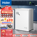 海尔（Haier）100升一级能效低霜小冰柜家用商用冷藏柜冷冻柜小型租房用小冰箱小型冷柜BC/BD-100GHDT国补换新