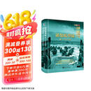 诺曼底登陆 第一个24小时 二战