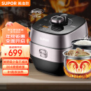 苏泊尔（SUPOR）鲜呼吸IH电压力锅5L家用智能预约全自动排气液晶面板不锈钢球釜蒸汽清洁50HC8033Q双胆高压锅3-6人