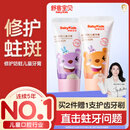舒客宝贝舒克儿童牙膏套装2-12岁含氟防蛀抗酸含钙修护60g2支装口味随机发