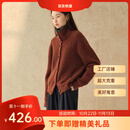羊毛衫2025秋冬款慵懒风翻领羊毛开衫外搭宽松高领休闲时尚针织羊 枫林棕 TYYR281 M TYYR281