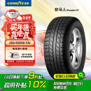 固特异（Goodyear）汽车轮胎 255/55R19 111V 牧马人Wrangler HP 适配奥迪Q7/蔚来ES6