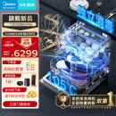 美的（Midea）16套嵌入式洗碗机 GX1000Pro 升级105℃热风烘干 五臂飓风洗 双驱变频 四星消毒 一级水效 独立式