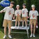 迪士尼（Disney）亲子装夏装2024新款T恤家庭套装母女装母子一家三口四口网红 376杏色套装 男童150码(建议79斤内穿)