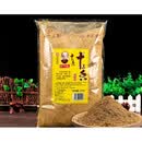 王守义十三香商用大包装2kg调味料散装实惠装 经典十三香227g*2袋
