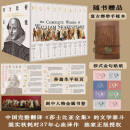 莎士比亚全集 原文无删减全套10册 梁实秋耗时37年心血译作 全译+解读结合 增加大量注释，附人物关系+细致解读 图书
