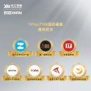 致态（ZhiTai）长江存储 2TB SSD固态硬盘 NVMe M.2接口 TiPlus7100系列《黑神话:悟空》官方合作品牌