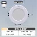 雷士照明led筒灯嵌入式孔灯客厅家用铜灯5w7w吊顶天花板桶灯开孔7.5cm 漆白款白光开孔7-9CM 面经10.4c 5W