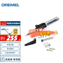 DREMEL2000-6 多功能瓦斯电烙铁工具组套装 琢美 博世旗下