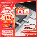 闪迪（SanDisk）256GB Type-C USB3.2 手机U盘DDC4 读速高达400MB/s 安全加密 手机电脑两用 金属双接口大容量优盘