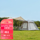牧高笛（MOBIGARDEN）全自动帐篷 户外露营速开帐篷天幕三合一零动155 NX23561016 米白