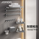 九牧（JOMOO）卫生间置物架铝合金毛巾架免打孔浴巾架浴室挂钩七套装9301150 枪灰色