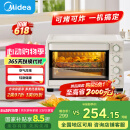 美的（Midea）35L家用多功能空气炸锅电烤箱一体机 热风空气炸/独立控温/均匀烘烤PT3515