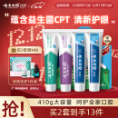 云南白药益生菌牙膏环保套装清新护龈牙膏4支410g装+环保购物袋