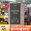 玛莎 现货 2件英国M&S马莎earl grey香浓伯爵红茶自制奶茶50包 Empress皇后红茶50包 125g