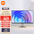 小米Redmi  23.8英寸显示器 100Hz IPS技术显示器 三微边设计 低蓝光 电脑办公显示器显示屏 红米 