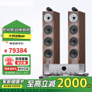 宝华韦健（B&W）700系列702 S3落地主音箱+MODEL40功放机高保真HIFI家庭影院音响 702 S3+MODEL40+CD60