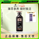 吕（Ryo）黑吕奢养头皮洗发水滋养强韧灵芝松茸洗头膏400ml