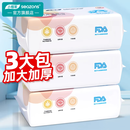 小植家一次性洗脸巾加大加厚棉柔巾擦脸洁面巾 洗脸巾50抽*3包 如图