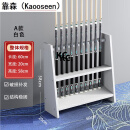 靠森（Kaooseen）台球球杆放置架多孔落地立式收纳架台球杆架展示架挂壁式实木架子 白色可放10杆-A款梯形【95%球房