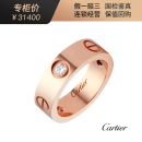 【二手99新】卡地亚Cartier love系列 玫瑰金 宽版 3钻 男女士钻戒 对戒 婚戒 情侣戒 99新-玫瑰金-单品 55【国码15号】