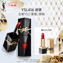 YSL圣罗兰【全新黑管】唇釉416烂番茄口红圣诞礼物生日礼物女送女友