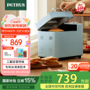 柏翠（petrus）【国家补贴】面包机烤面包机家用全自动多功能和面机多士炉冰淇淋肉松PE9709