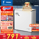 海尔（Haier）200升低霜小冰柜家用商用 冷藏柜冷冻柜两用冰柜京东自营小型冰箱小型冷柜BC/BD-200GHW9D国家补贴
