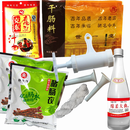 食在过瘾干肠料风干肠调料哈尔滨60克做15斤满4袋 60克老料做15斤肉套餐带曲酒 60g